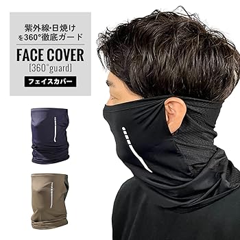 Amazon.co.jp: [ZesMark] フェイスカバー 【UVカット率99